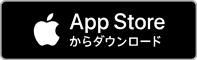 App Store リンク